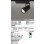画像1: オーデリック　XS411142　スポットライト LED一体型 C3500 CDM-T70W相当 電球色 プラグタイプ22° 非調光 ブラック (1)