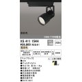 オーデリック　XS411154H　スポットライト LED一体型 C3500 CDM-T70W相当 電球色 高彩色 プラグタイプ52° 非調光 ブラック