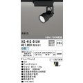 オーデリック XS412612H スポットライト 非調光 LED一体型 高彩色 レール取付専用 白色 マットブラック