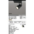 オーデリック XS412616H スポットライト 非調光 LED一体型 高彩色 レール取付専用 電球色 マットブラック