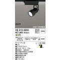 オーデリック XS412622H スポットライト 非調光 LED一体型 高彩色 レール取付専用 温白色 マットブラック