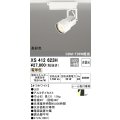 オーデリック XS412623H スポットライト 非調光 LED一体型 高彩色 レール取付専用 電球色 オフホワイト