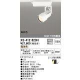 オーデリック XS412623H スポットライト 非調光 LED一体型 高彩色 レール取付専用 電球色 オフホワイト