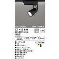 オーデリック XS412634 スポットライト 非調光 LED一体型 スプレッド配光 レール取付専用 昼白色 マットブラック