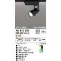 オーデリック XS412638 スポットライト 非調光 LED一体型 スプレッド配光 レール取付専用 温白色 マットブラック