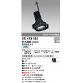 オーデリック　XS413182　マルチユニバーサルダウンライト LED一体型 白色 電源装置別売 ブラック