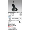 オーデリック　XS413190　マルチユニバーサルダウンライト LED一体型 白色 電源装置別売 ブラック
