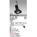 オーデリック　XS413190H　マルチユニバーサルダウンライト LED一体型 白色 電源装置別売 ブラック