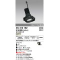 オーデリック　XS413192　マルチユニバーサルダウンライト LED一体型 温白色 電源装置別売 ブラック