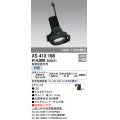 オーデリック　XS413198　マルチユニバーサルダウンライト LED一体型 白色 電源装置別売 ブラック