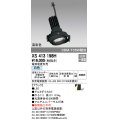オーデリック　XS413198H　マルチユニバーサルダウンライト LED一体型 白色 電源装置別売 ブラック