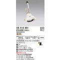 オーデリック　XS413201　マルチユニバーサルダウンライト LED一体型 電球色 電源装置別売 オフホワイト