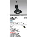 オーデリック　XS413206　マルチユニバーサルダウンライト LED一体型 白色 電源装置別売 ブラック