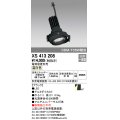 オーデリック　XS413208　マルチユニバーサルダウンライト LED一体型 温白色 電源装置別売 ブラック