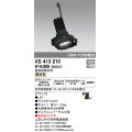 オーデリック　XS413210　マルチユニバーサルダウンライト LED一体型 電球色 電源装置別売 ブラック