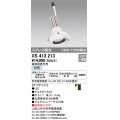 オーデリック　XS413213　マルチユニバーサルダウンライト LED一体型 白色 電源装置別売 オフホワイト
