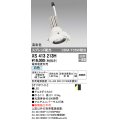 オーデリック　XS413213H　マルチユニバーサルダウンライト LED一体型 白色 電源装置別売 オフホワイト