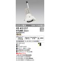 オーデリック　XS413217　マルチユニバーサルダウンライト LED一体型 電球色 電源装置別売 オフホワイト