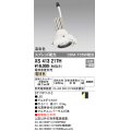 オーデリック　XS413217H　マルチユニバーサルダウンライト LED一体型 電球色 電源装置別売 オフホワイト