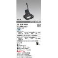 オーデリック　XS413302H　スポットライト LED一体型 白色 電源装置・調光器・信号機別売 14°ブラック 断熱施工不可