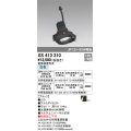 オーデリック　XS413310　スポットライト LED一体型 白色 電源装置・調光器・信号機別売 21°ブラック 断熱施工不可