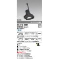 オーデリック　XS413326H　スポットライト LED一体型 白色 高彩色 電源装置・調光器・信号機別売 50°ブラック 断熱施工不可