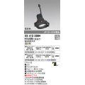 オーデリック　XS413328H　スポットライト LED一体型 温白色 高彩色 電源装置・調光器・信号機別売 50°ブラック 断熱施工不可