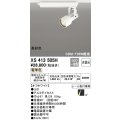 オーデリック XS413505H スポットライト 非調光 LED一体型 高彩色 レール取付専用 電球色 オフホワイト