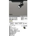 オーデリック XS413512H スポットライト 非調光 LED一体型 高彩色 レール取付専用 温白色 マットブラック