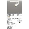 オーデリック XS413513 スポットライト 非調光 LED一体型 レール取付専用 電球色 オフホワイト