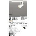 オーデリック XS413513H スポットライト 非調光 LED一体型 高彩色 レール取付専用 電球色 オフホワイト