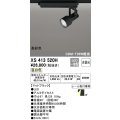 オーデリック XS413520H スポットライト 非調光 LED一体型 高彩色 レール取付専用 温白色 マットブラック