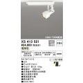 オーデリック XS413521 スポットライト 非調光 LED一体型 レール取付専用 電球色 オフホワイト