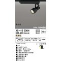 オーデリック XS413530H スポットライト 非調光 LED一体型 高彩色 レール取付専用 電球色 マットブラック
