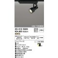 オーデリック XS413532H スポットライト 非調光 LED一体型 レール取付専用 電球色 マットブラック