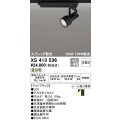 オーデリック XS413536 スポットライト 非調光 LED一体型 スプレッド配光 レール取付専用 温白色 マットブラック