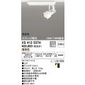 オーデリック XS413537H スポットライト 非調光 LED一体型 高彩色 スプレッド配光 レール取付専用 電球色 オフホワイト