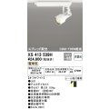 オーデリック XS413539H スポットライト 非調光 LED一体型 スプレッド配光 レール取付専用 電球色 オフホワイト