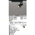 オーデリック XS413540H スポットライト 非調光 LED一体型 スプレッド配光 レール取付専用 電球色 マットブラック