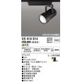オーデリック　XS414014　スポットライト LED一体型 セルメタ150w 温白色 プラグタイプ 60° 非調光 ブラック