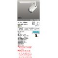 オーデリック　XS511103HBC　スポットライト LED一体型 Bluetooth 調光 温白色 リモコン別売 オフホワイト