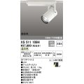 オーデリック　XS511109H　スポットライト LED一体型 非調光 温白色 オフホワイト