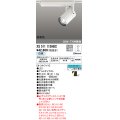 オーデリック　XS511113HBC　スポットライト LED一体型 Bluetooth 調光 白色 リモコン別売 オフホワイト