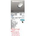 オーデリック　XS511119HBC　スポットライト LED一体型 Bluetooth 調光 白色 リモコン別売 オフホワイト