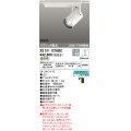オーデリック　XS511127HBC　スポットライト LED一体型 Bluetooth 調光 温白色 リモコン別売 オフホワイト