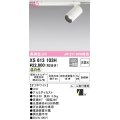 オーデリック　XS613103H　スポットライト LED一体型 非調光 温白色 オフホワイト