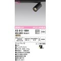 オーデリック　XS613108H　スポットライト LED一体型 非調光 電球色 ブラック