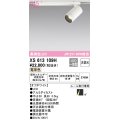 オーデリック　XS613109H　スポットライト LED一体型 非調光 電球色 オフホワイト