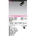 オーデリック　XS614106H　スポットライト LED一体型 非調光 電球色 ブラック