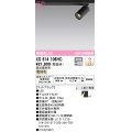 オーデリック　XS614106HC　スポットライト LED一体型 位相制御調光 電球色 調光器別売 ブラック